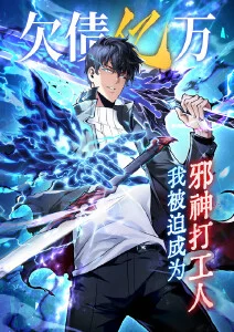 治愈系漫画二次翻红原因配图